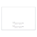 封筒ヨコ(裏)