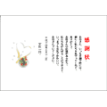 A4ヨコ型（1）