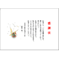 B4ヨコ型（1）
