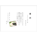 A5ヨコ型
