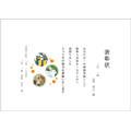 B5ヨコ型