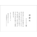 A3ヨコ型