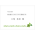 洋形1号（ウエディング用1）