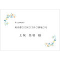 洋形1号（ウエディング用2）