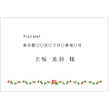 洋形1号（ウエディング用3）