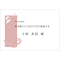 洋形1号（ウエディング用4）