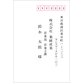 洋形1号（枠タテ）