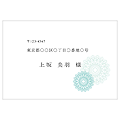 洋形1号（ウエディング用6）