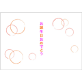 洋形2号（ヨコ 誕生日）