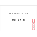 洋形2号（ヨコ 枠あり）