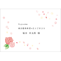 洋形2号（ヨコ 花）