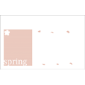 春（1）