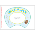 ヨコ型（2）