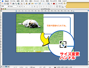 カレンダー作成方法