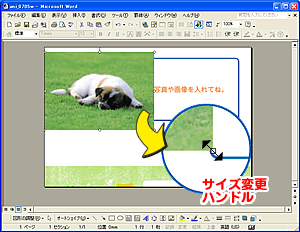 カレンダー作成方法