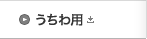 シート・ラベル