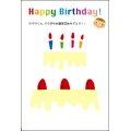 お誕生日カード（1）