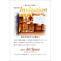 ビジネス（2）