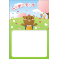 入学お祝い（1）