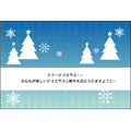 クリスマス（1）