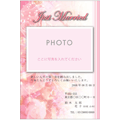 結婚のお知らせ（1）