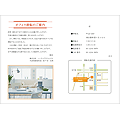 ビジネス 往復はがきサイズ