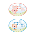 タテ（4）