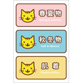 タテ（8）