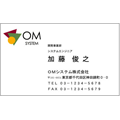 ビジネス（1）