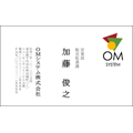 ビジネス（3）
