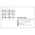 裏面（3）