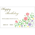 お誕生日カード（5）
