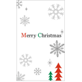 クリスマス（3）