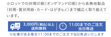 リニューアル