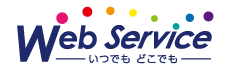 WebService