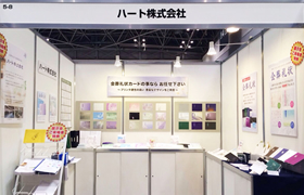 ハートブースの様子
