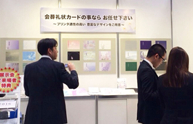 会葬礼状
