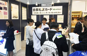 ハートブースの様子