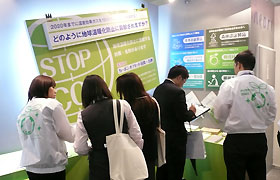 森林認証製品他、エコ製品