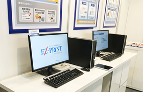 EZ-PRINT -イージープリント-