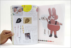 デザインのひきだし 22