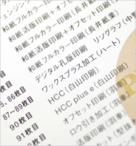 デザインのひきだし27