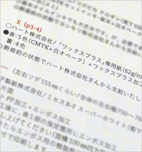 祖父江慎+コズフィッシュ