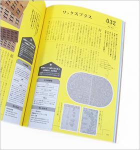 デザインのひきだし28