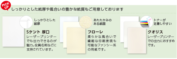 RC40 エコカラー