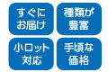 輪転（フレキソ）印刷