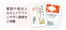 透けない封筒