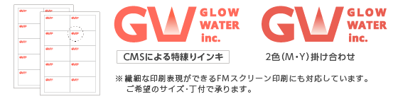 特色印刷