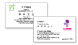 名刺