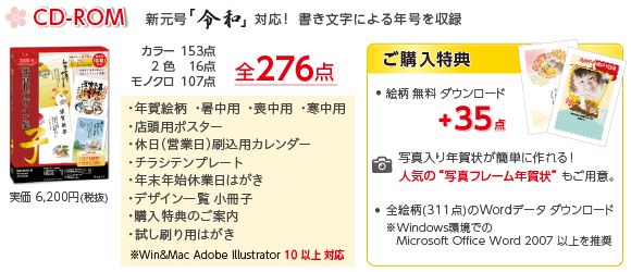 CD-ROM